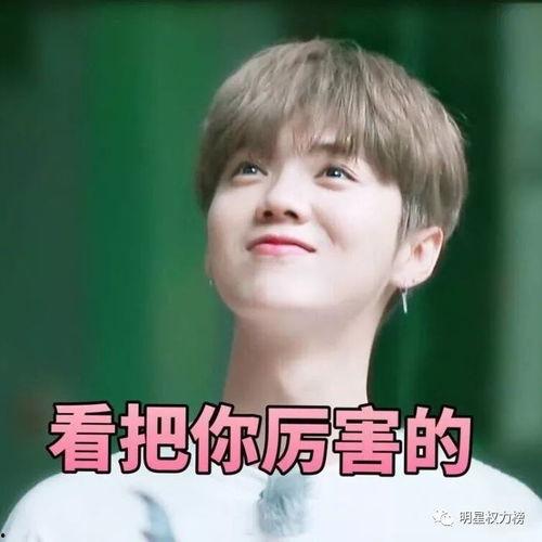 大老师吃瓜鹿晗,揭秘鹿晗背后的故事