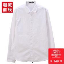 明星同款男衬衫,揭秘当红男星同款衬衫，时尚穿搭指南