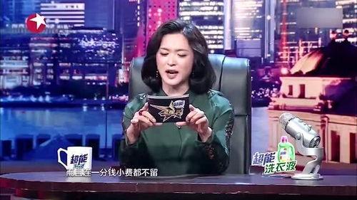 金星 纽约 小费 明星,明星小费背后的故事”