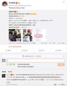 全中国都做网红吗