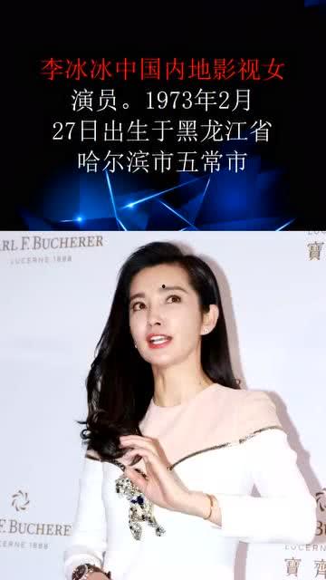 冰姓明星,闪耀冰封之境的璀璨星辰